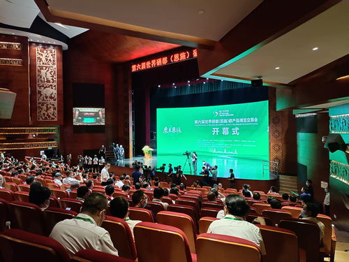 第六屆世界硒都（恩施）硒產(chǎn)品博覽交易會 引領(lǐng)健康產(chǎn)業(yè)，共創(chuàng)硒品未來