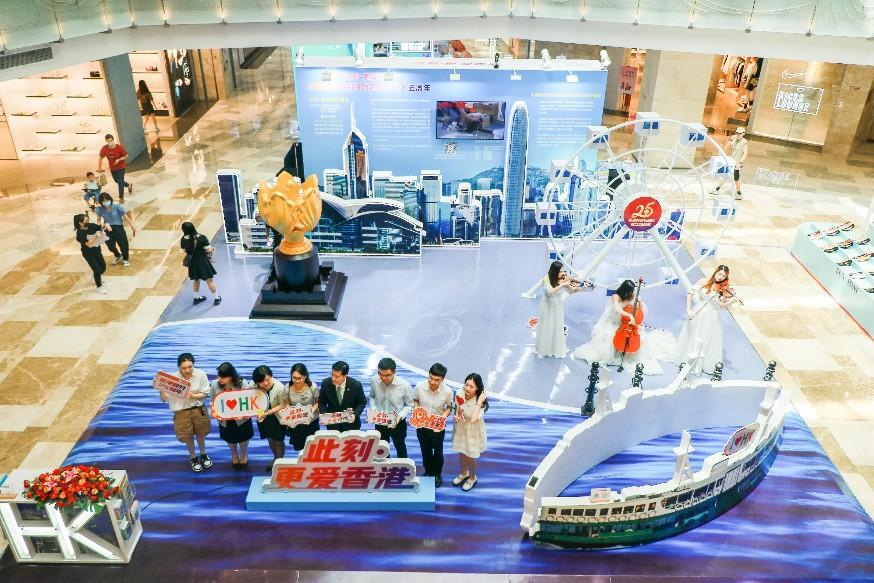 此刻更愛香港——慶祝香港特別行政區(qū)成立二十五周年展覽在南寧隆重開幕